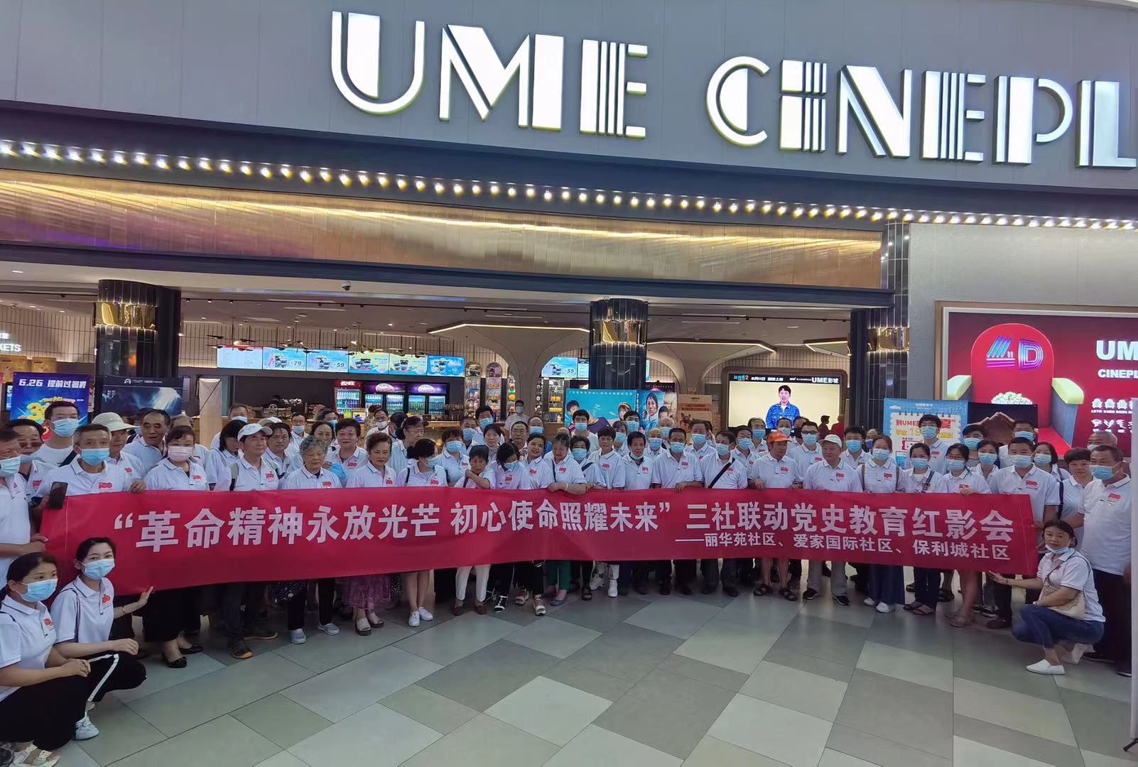 閲嶆俯绾㈣壊璁板繂浼犳壙闈╁懡绮剧娲诲姩,閲嶆俯绾㈣壊鍘嗗彶涓婚娲诲姩