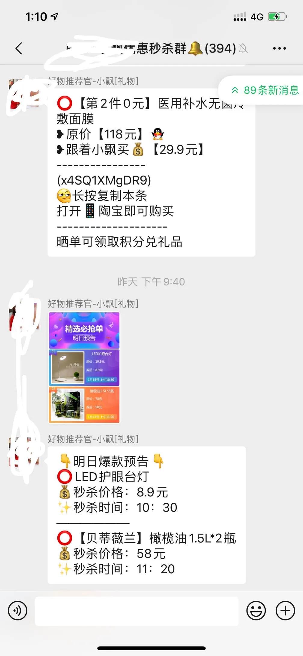 怎么找淘宝隐藏的优惠券呢,如何找到淘宝内部优惠