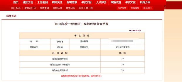 喜报来袭遇上京华26周年庆，感觉人生已经达到了巅峰~~