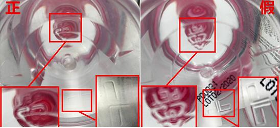 贝德玛卸妆水辨别真伪 (贝德玛卸妆水怎么分辨正品)