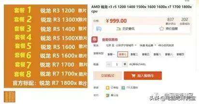 捡垃圾第106天,捡垃圾18年