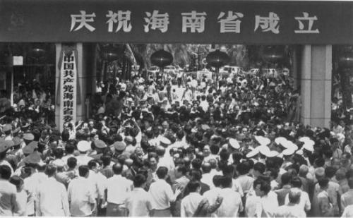 海南省直管地级市,海南省的县级市都是省直管吗