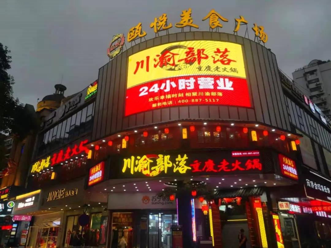 乐清重庆商会会员企业,乐清重庆商会会长