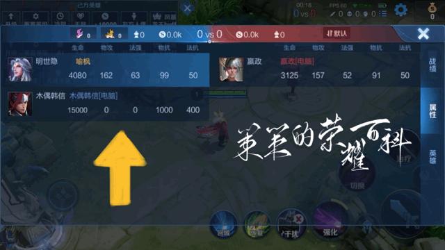 新版明世隐出装教学,s28赛季明世隐100%胜率出装