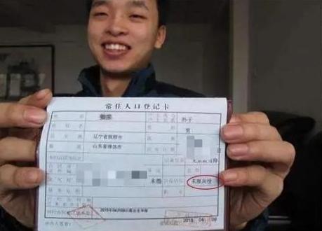 为啥给孩子取名字,为什么给孩子取名不能用天