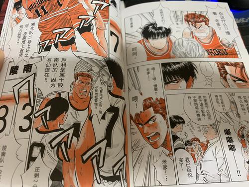 动漫之家关站了吗,动漫之家完结