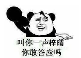 新生儿名字重名率最高的名字,2018新生儿爆款姓名之最公布