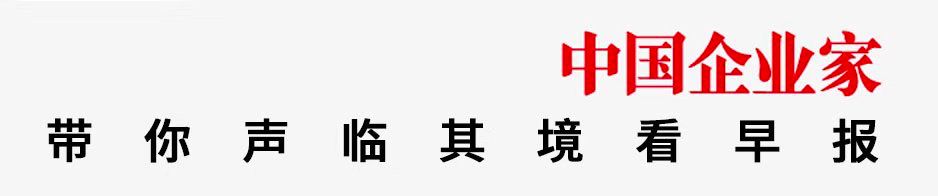 雷军发布会现场示好华为；任正非回应华为HR实名举报；付不起612万诉讼费！乐视网董事长称现金流将彻底断裂