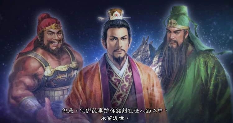 从诸葛亮一生成败，谈谈黄裳元吉到底是个啥意思