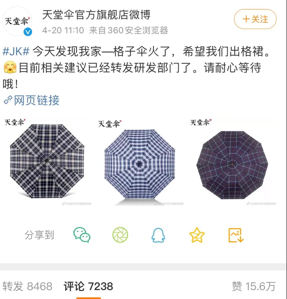 天猫95后最受欢迎国货品牌,黑马来袭天猫618新锐国货