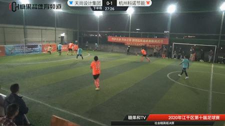 双冠军足球,双杯冠军