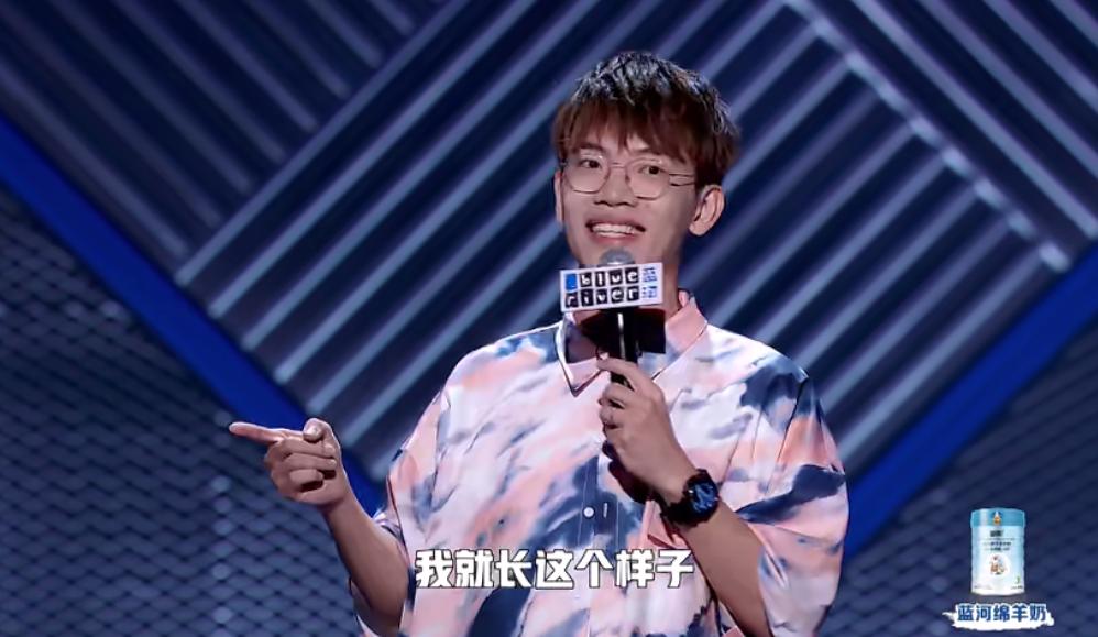 “男的垃圾”，是冒犯过头，还是喜剧效果？