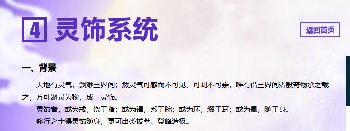 梦幻西游wz能封主吗,梦幻西游破烂王打图大唐