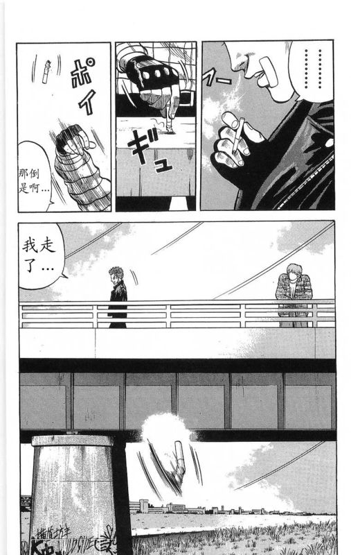 热血高校第二十八话解说,热血高校第八十五话