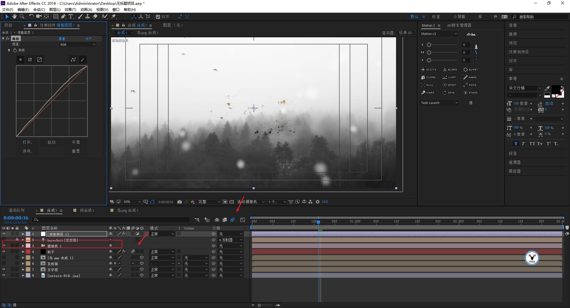 ae高级文字动画制作教程,ae制作迎新年动画教程