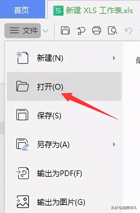 excel表格制作族谱教程视频,excel表格制作教程入门视频免费