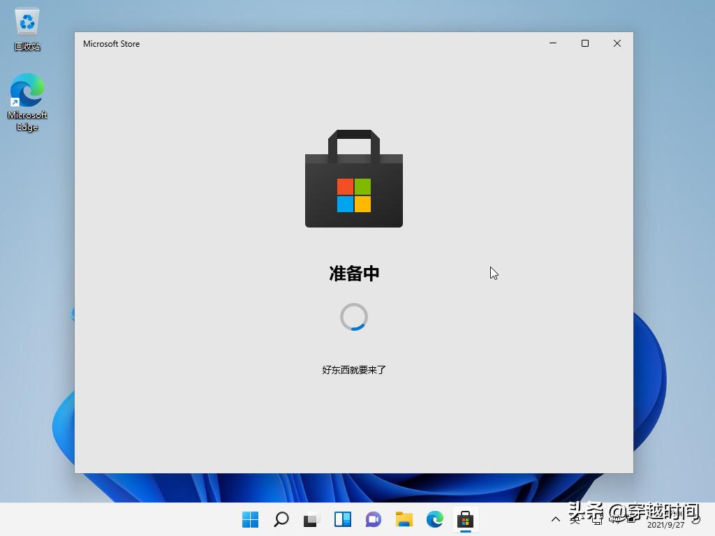 windows7系统装windows11的教程,怎么在旧电脑上安装windows11系统