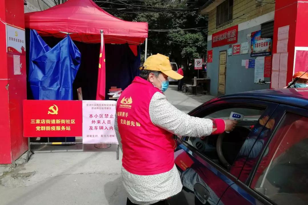 我也怕病毒，但我是村支书，我不带头谁还敢冲？