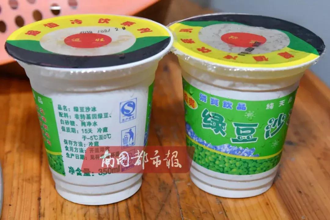 你喝的绿豆冰沙可能来自这里！苍蝇飞舞，设备简陋，消毒靠“热水烫”…
