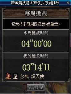 dnf11.29更新内容,dnf12.26版本更新内容