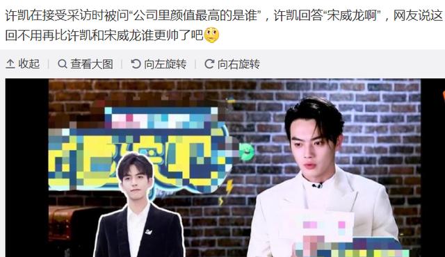 谁把许凯宋威龙介绍给于正,宋威龙许凯谁长得好看