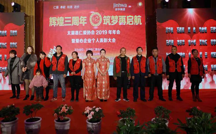 仁爱以柔克刚,仁爱传递