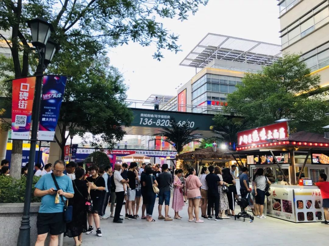 天津奥城夜市最新视频,天津奥城现在有夜市么