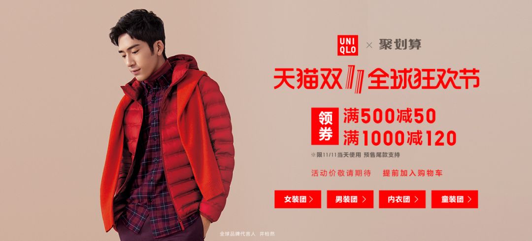 现在还没有到双十一买衣服划算吗,淘宝哪里有双十一卖衣服