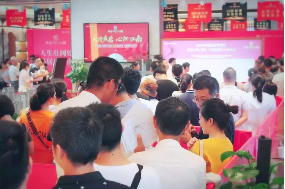 池州中梁印江南楼面价,池州中梁印江南多少钱一平方