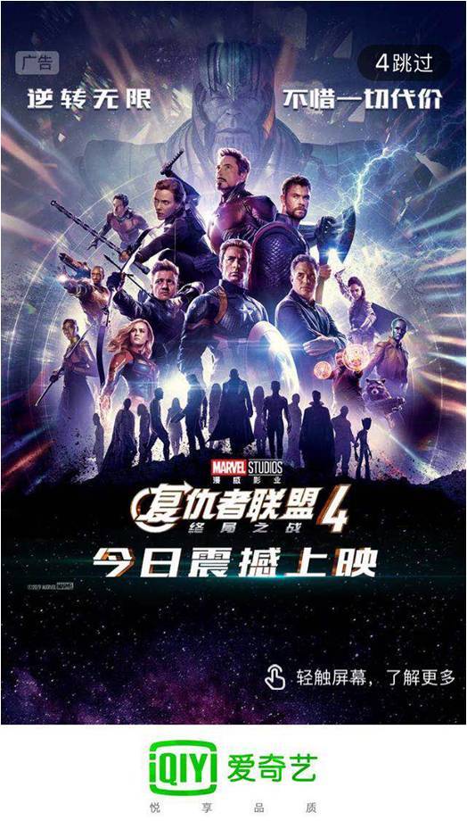 爱奇艺作品管理在哪里,爱奇艺怎样做新媒体运营