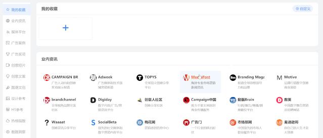 8个超级好用的宝藏网站,非常实用的两个宝藏网站