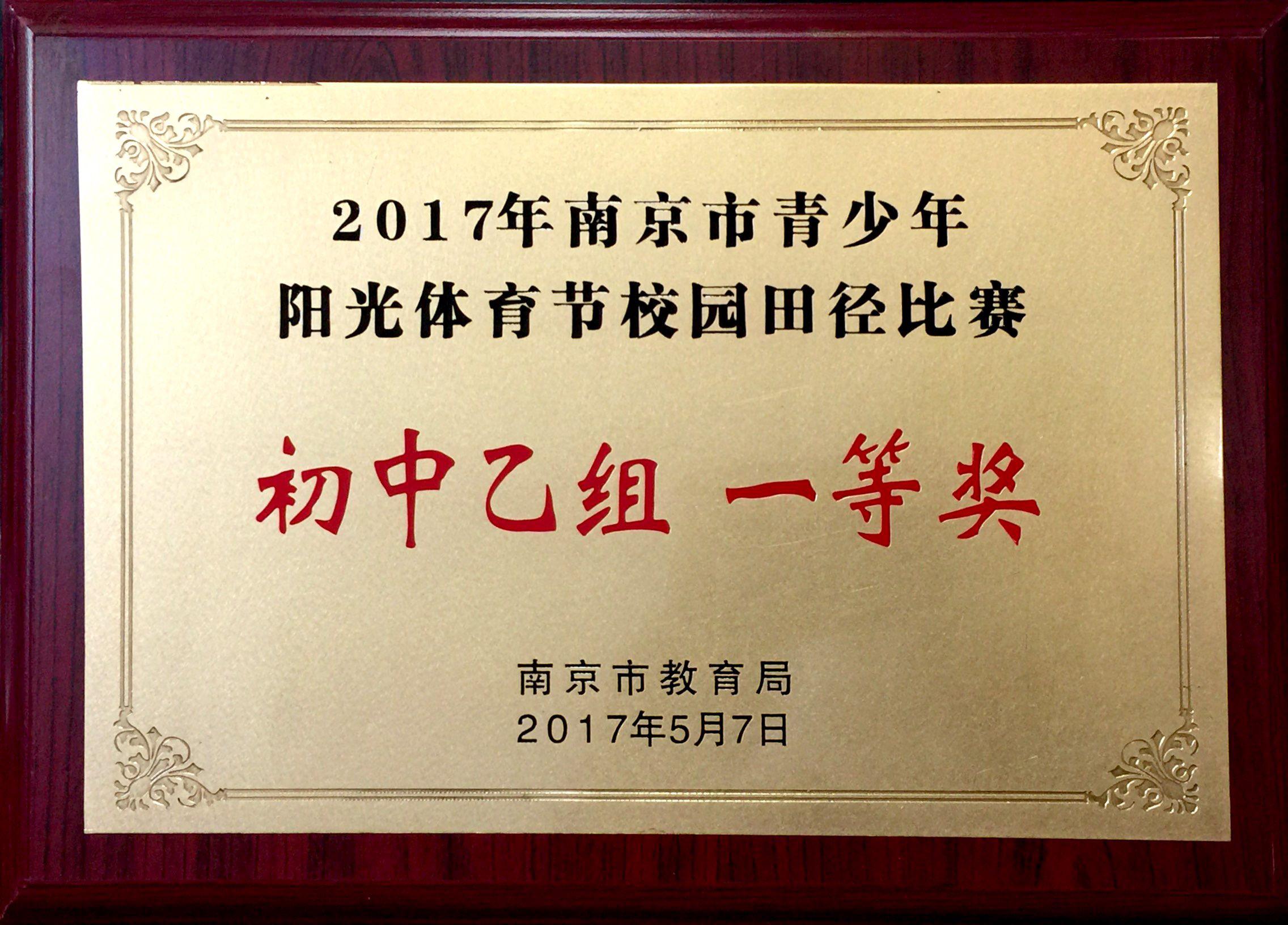 名校力量|原来你是这样优秀的科利华