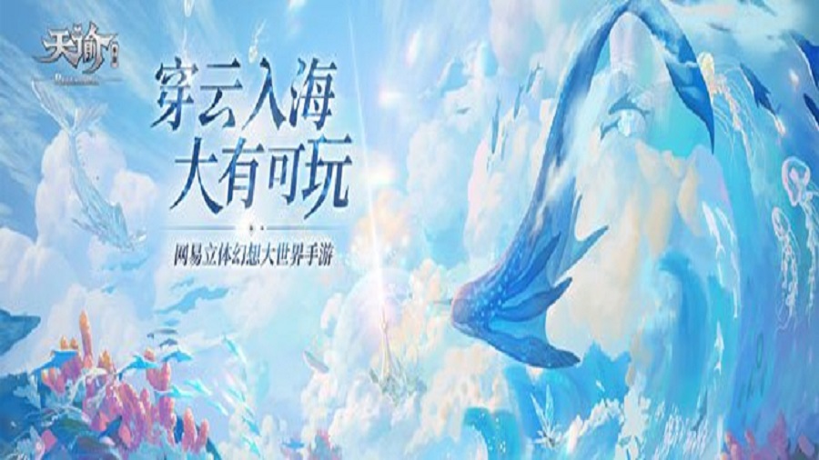 天谕手游副职业,天谕手游什么副职业适合平民