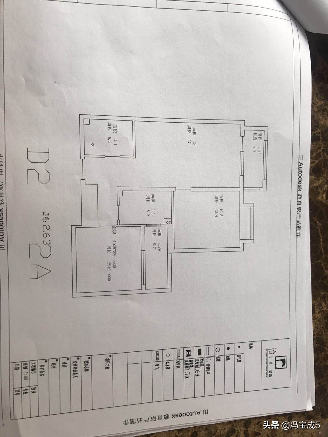 百子湾南磨房石门,百子湾南磨房石门新居