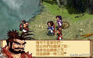 『經典重溫-神魔至尊傳』第六幕：亘古魂幡