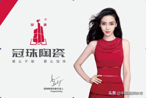 冠珠陶瓷官网价格表大全,冠珠陶瓷属于几线品牌