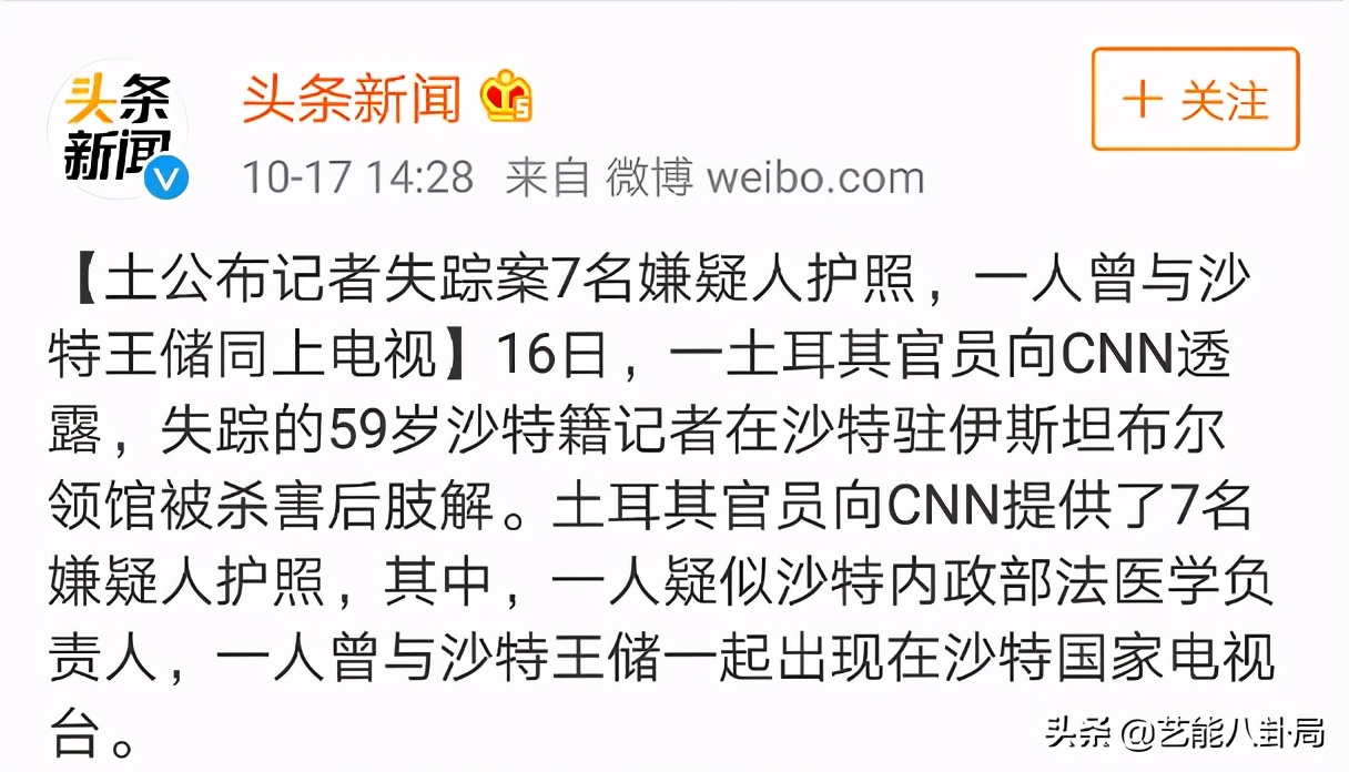 迪拜王妃携巨款外逃,迪拜王妃被爆出轨保镖
