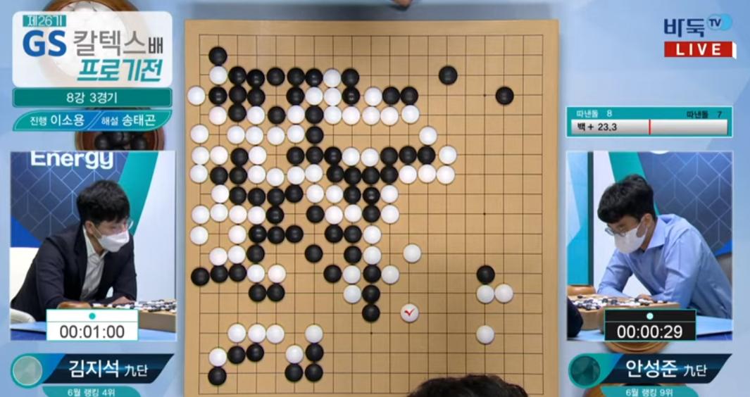 今日围棋赛事6月25日，晚报杯陈扬一骑绝尘，加德士杯金志锡晋级