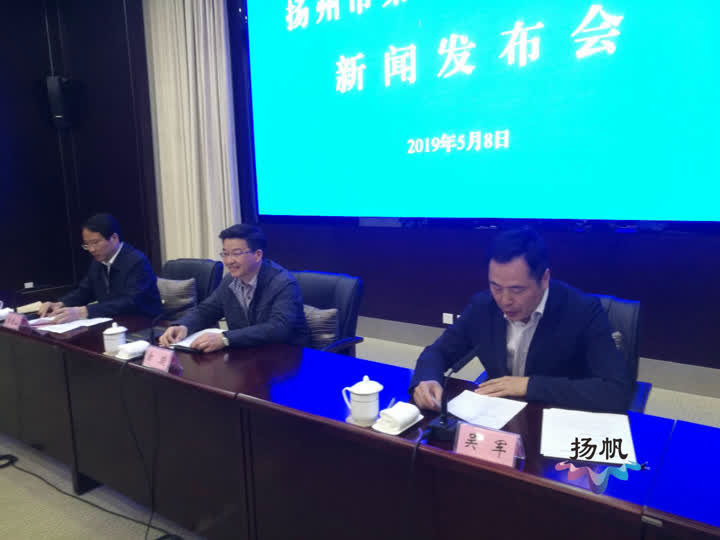 2021扬州市运动会在哪里开幕,扬州市第十三届运动会开幕式高邮