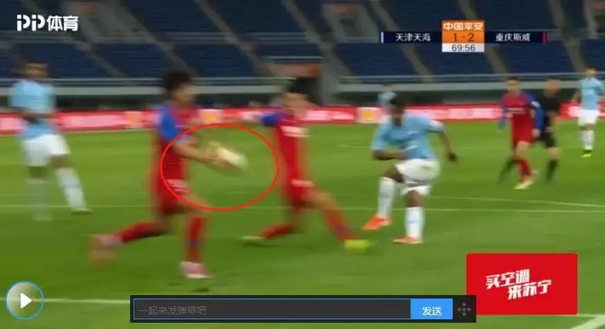 于大宝为什么得黄牌,恒大对国安于大宝的手球犯规视频