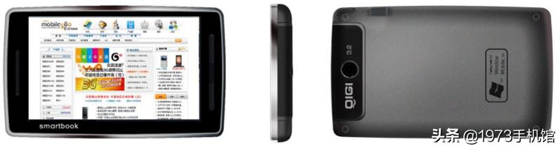 国产手机历史上最惨的三巨头,近年来发展最迅速的国产手机