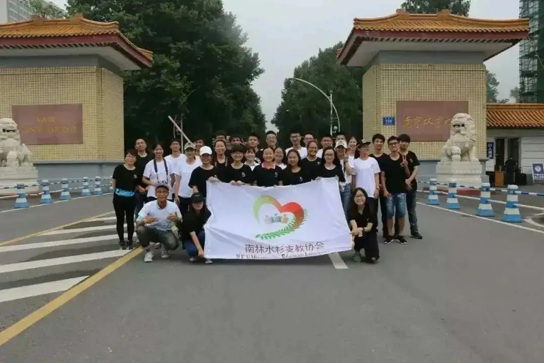 斩获全省大奖，各种惊喜不断！南京宝藏大学，这些花式社团含金量“超高”！