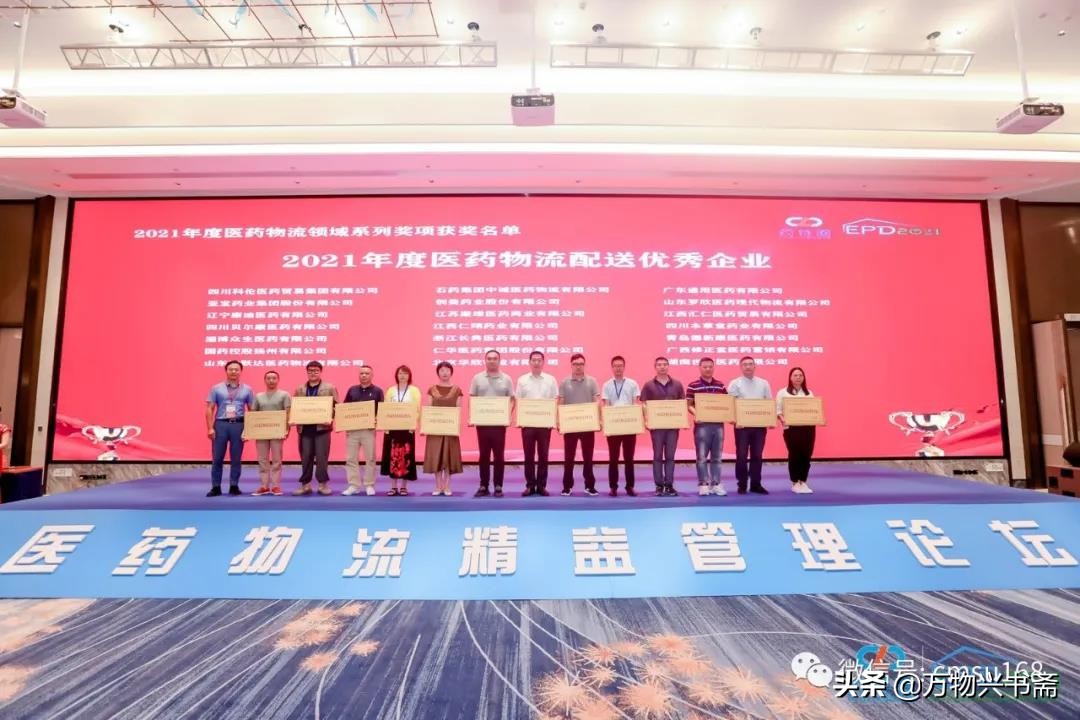 河南德尔康药业焦作分公司,河南德尔康医药科技有限公司排名