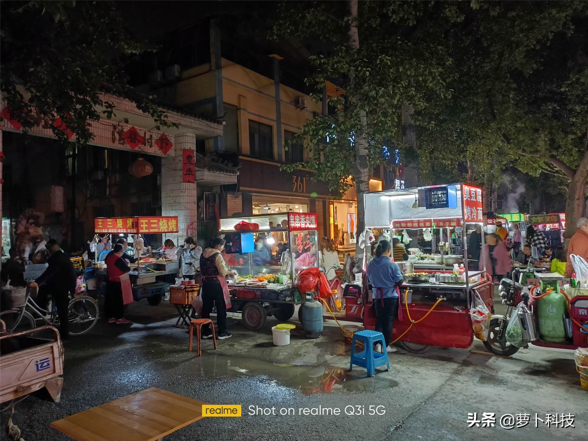 真我q3实测性能,真我q3i手机评测