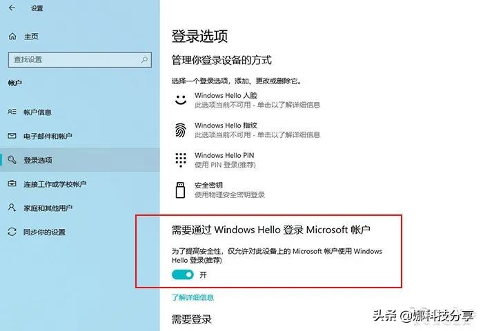 win10v2004正式版什么时候出,win10系统v2004什么时候更新