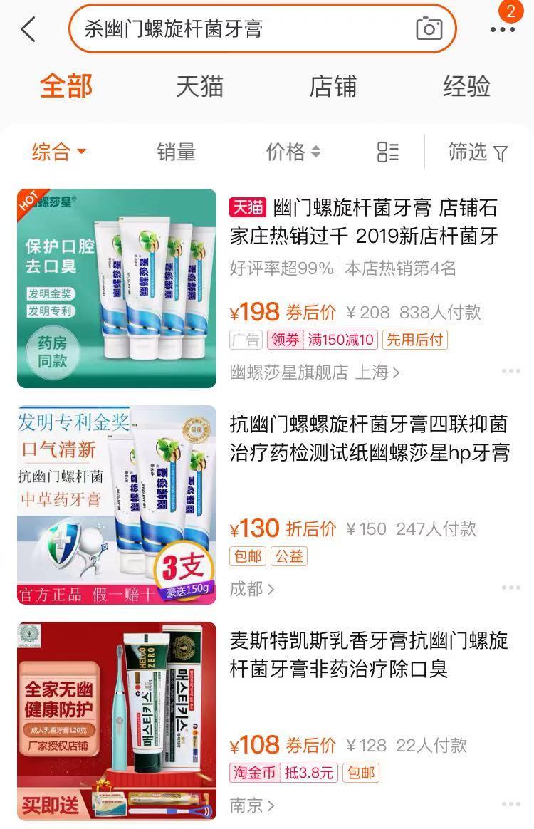 刷牙能预防口腔癌吗,预防口腔癌的牙膏