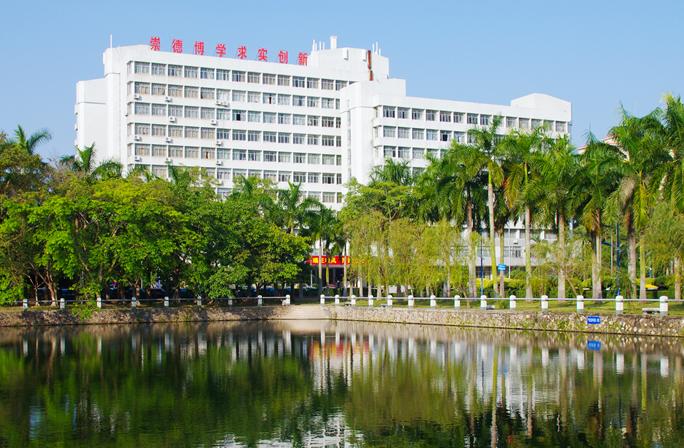 广东石油化工学院详细介绍,广东石油化工学院介绍