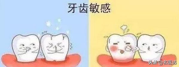 牙齿吃雪糕敏感怎么办,牙齿吃冰的就特别敏感怎么办
