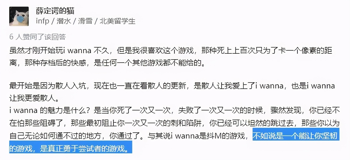 b站很火的游戏up主有哪些,iwanna游戏神级操作