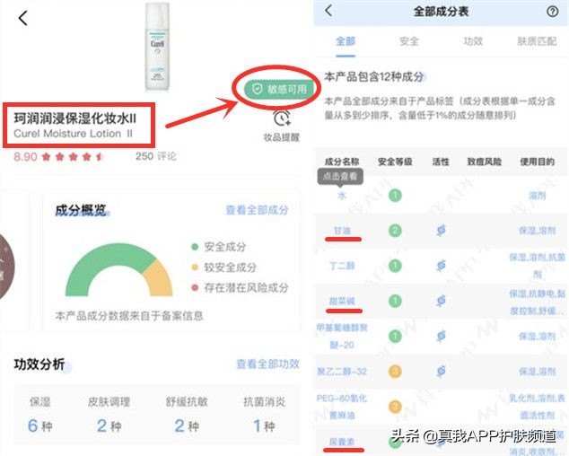 好用平价的保湿护肤品推荐,好用的平价保湿护肤品推荐